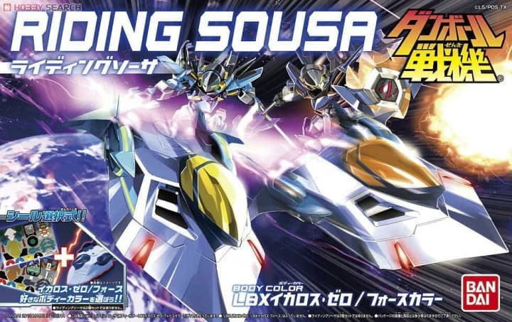 Riding Sousa - Box Art