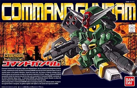 Legend BB Command Gundam - Box Art