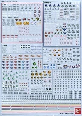 Gundam Decal DX Decal Set for MS (Gundam Seed / Seed Astray) - Box Art