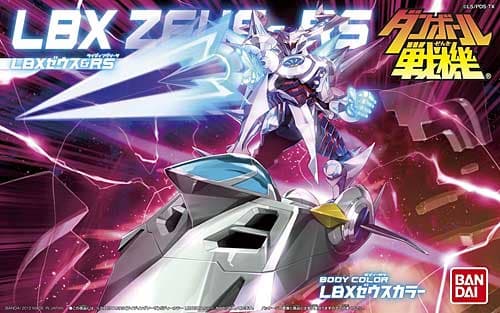 LBX Zeus & RS - Box Art