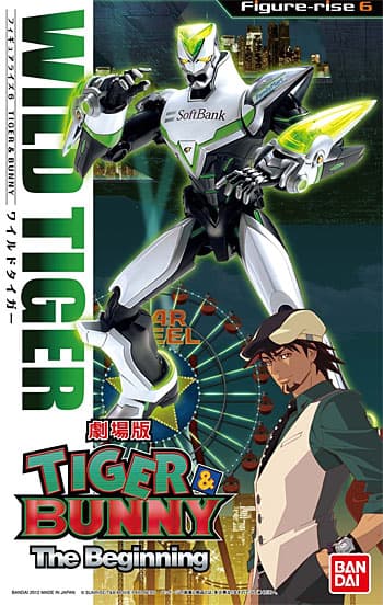 Tiger & Bunny The Beginning Wild Tiger - Box Art