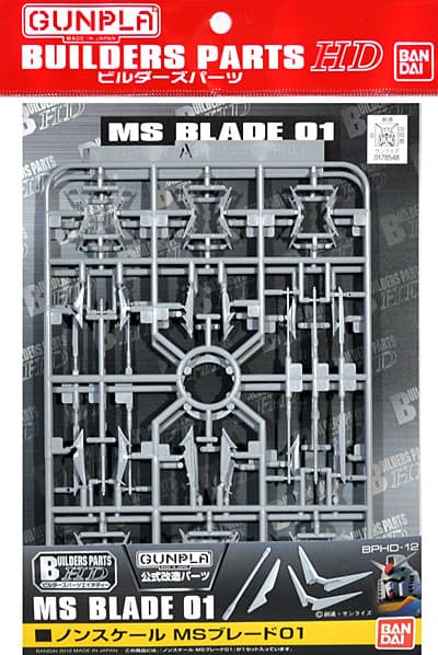 MS Blade 01 - Box Art