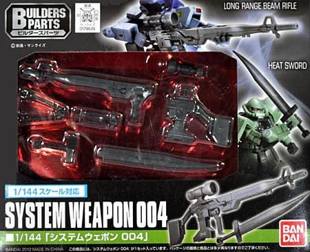 Builders Parts System Weapon 004 - Box Art