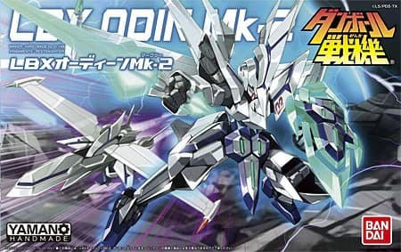 LBX Odin Mk-2 - Box Art