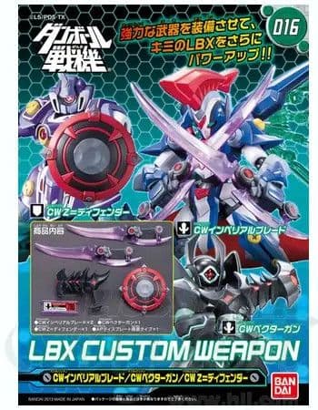 LBX Custom Weapon Imperial Blade/Vector Gun/Z-Defender - Box Art