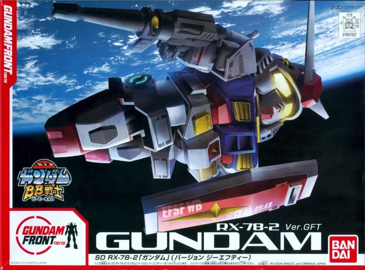 SD Gundam BB Senshi RX-78-2 Gundam Ver.GFT - Box Art