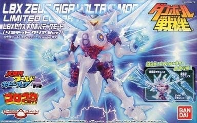 LBX Zeus Giga Voltac Mode Limited Clear Ver. - Box Art