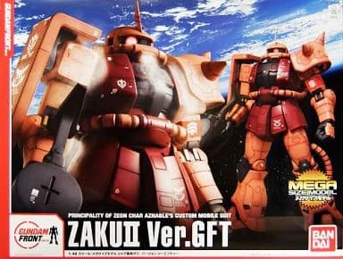 Zaku II Ver.GFT - Box Art