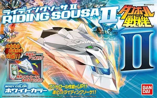 Riding Sousa II - Box Art