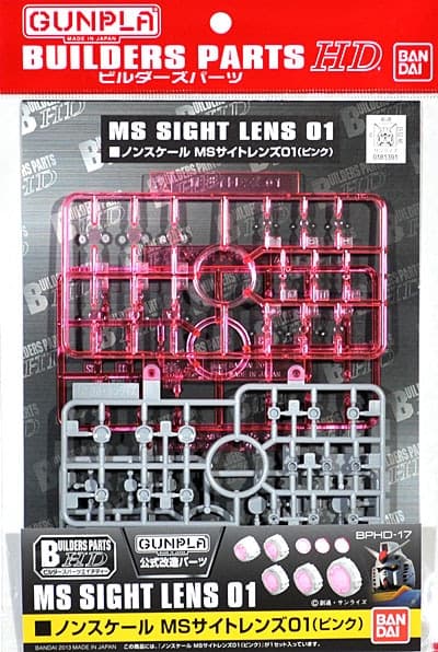 Builders Parts HD MS Sight Lens 01 (Pink) - Box Art