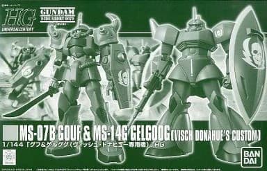 HGUC MS-07B Gouf & MS-14G Gelgoog - Box Art
