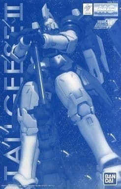Tallgeese II - Box Art