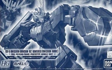 RX-0 Unicorn Gundam 02 Banshee (Unicorn Mode) Dark Clear Ver. - Box Art
