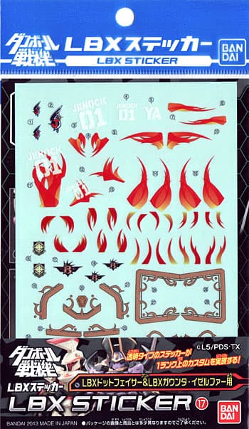 LBX Sticker LBX Dot-Phaser & LBX Gunther Yzelphar - Box Art