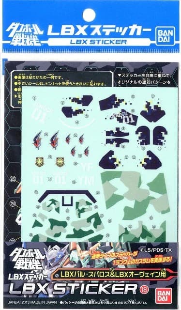 LBX Sticker LBX Val Sparos & LBX Orvane - Box Art