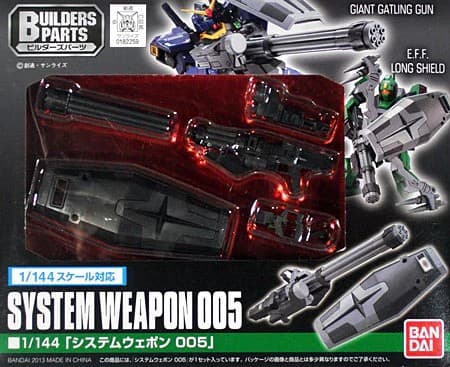 Builders Parts System Weapon 005 - Box Art