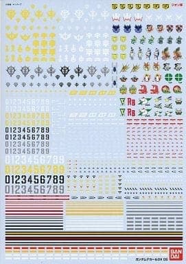 Decals for MS (Principality of Zeon) - Box Art