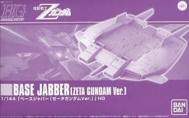 Base Jabber (Zeta Gundam Ver.) - Box Art
