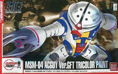 HGUC MSM-04 Acguy Ver. GFT Tricolor Paint - Box Art