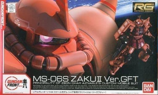 Real Grade MS-06S Zaku II Ver. GFT - Box Art