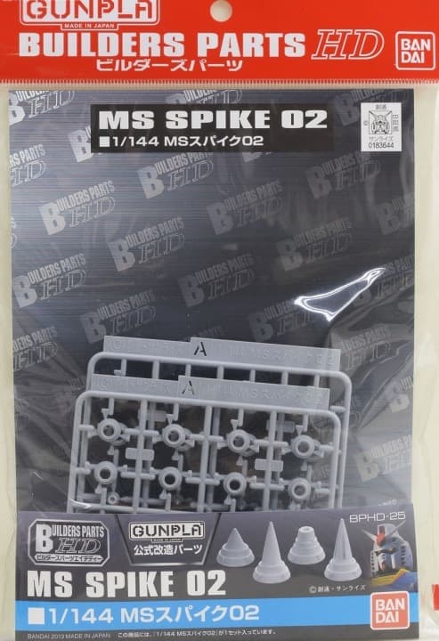 Builders Parts HD MS Spike 02 - Box Art