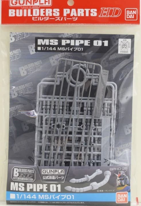 Builders Parts HD MS Pipe 01 - Box Art