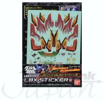 LBX Sticker LBX Phantom & LBX Trivhine - Box Art