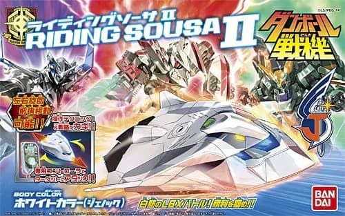 Riding Sousa II - Box Art