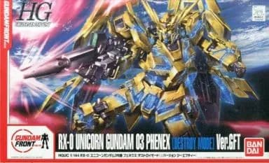 RX-0 Unicorn Gundam 03 Phenex (Destroy Mode) Ver.GFT - Box Art