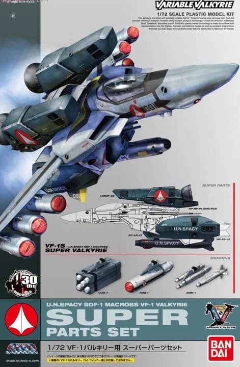 U.N. Spacy SDF-1 Macross VF-1 Valkyrie Super Parts Set - Box Art