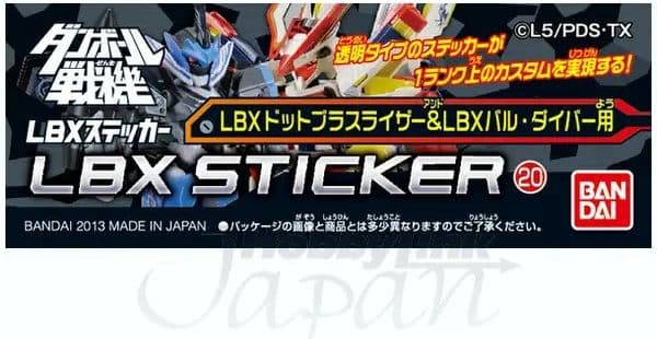 LBX Sticker LBX Dot-Blastrizer & LBX Val Diver