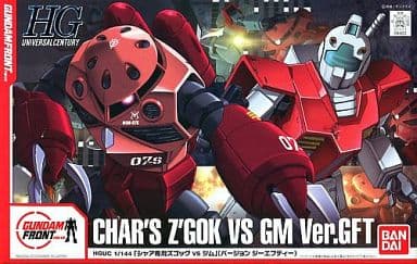 Char's Z'Gok VS GM Ver.GFT - Box Art