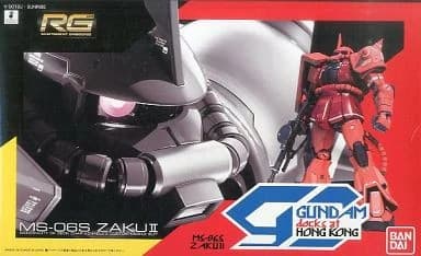 RG MS-06S Zaku II Gundam Docks at Hong Kong Limited - Box Art