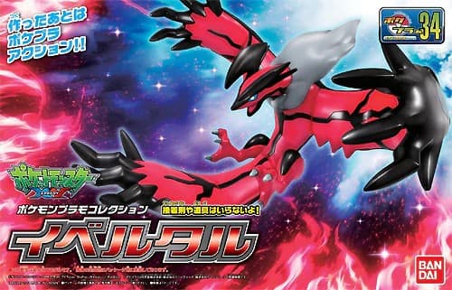 Pokemon Plamo Collection Yveltal - Box Art