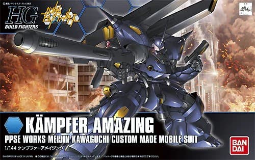 HGBF Kampfer Amazing - Box Art