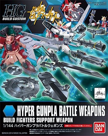 Hyper Gunpla Battle Weapons - Box Art