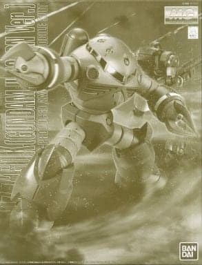 MSM-07 Z'Gok (Gundam Unicorn Ver.) - Box Art