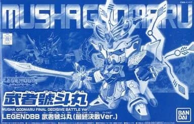 Legend BB Musha Godmaru Final Battle Ver. - Box Art