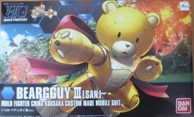 Beargguy III (San)