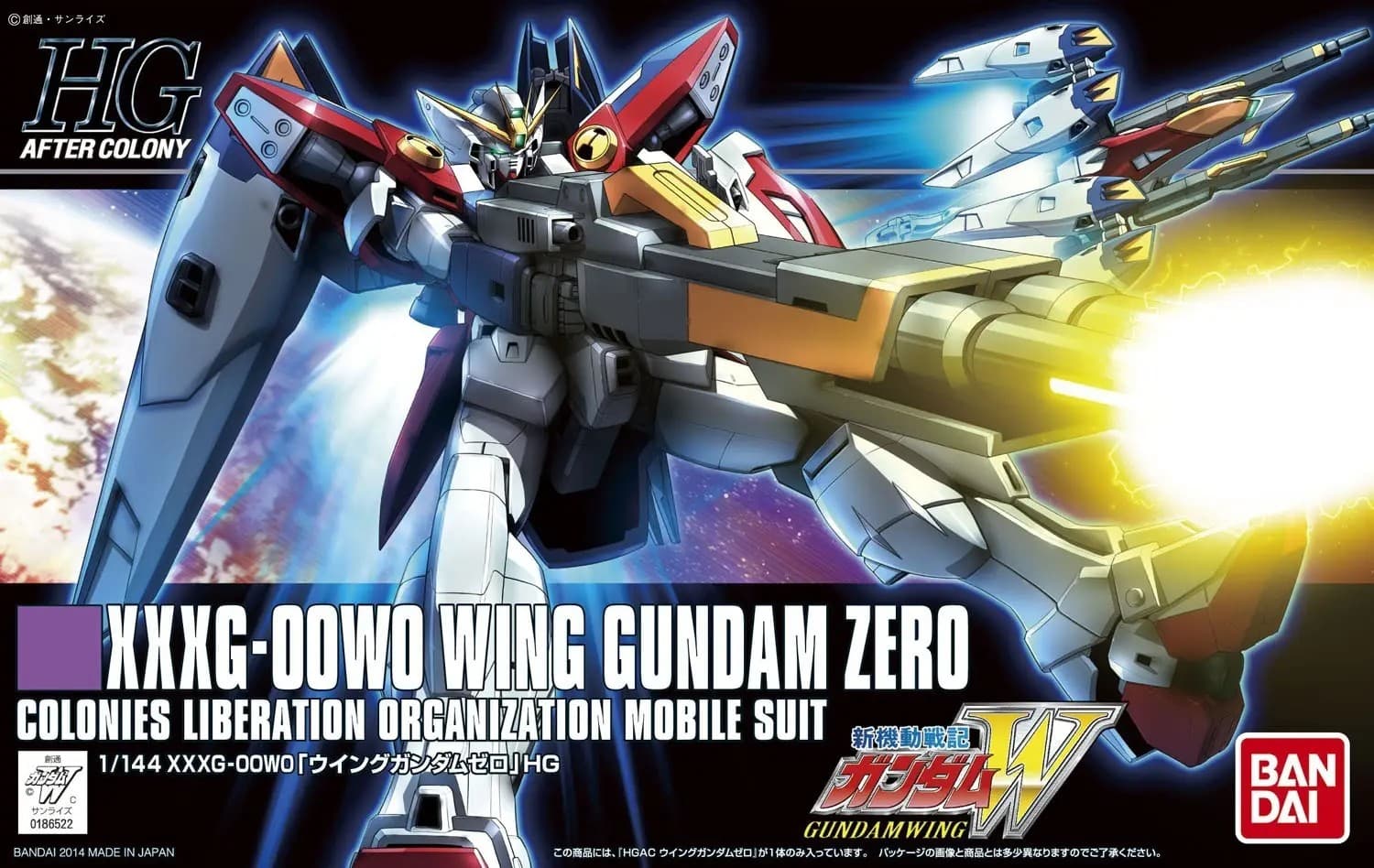 HG XXXG-00W0 Wing Gundam Zero - Box Art