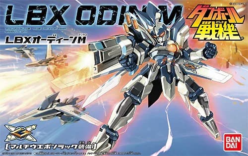 LBX Odin M - Box Art