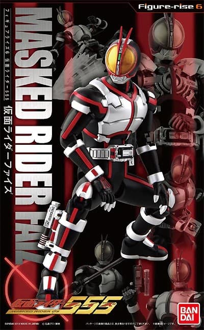 Kamen Rider 555 Masked Rider Faiz - Box Art