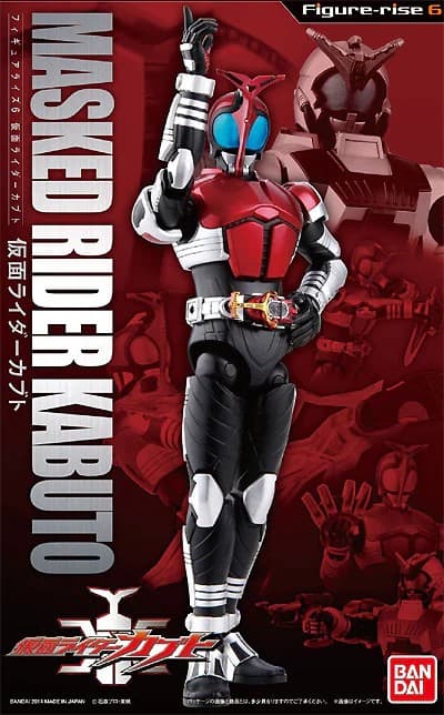 Masked Rider Kabuto - Box Art