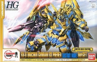 RX-0 Unicorn Gundam 03 Phenex (Destroy Mode) Ver.GFT - Box Art