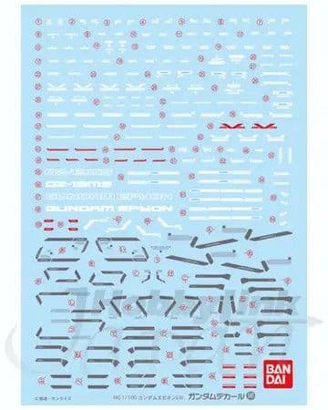 Gundam Decals 98 MG Gundam Epyon EW Decal - Box Art