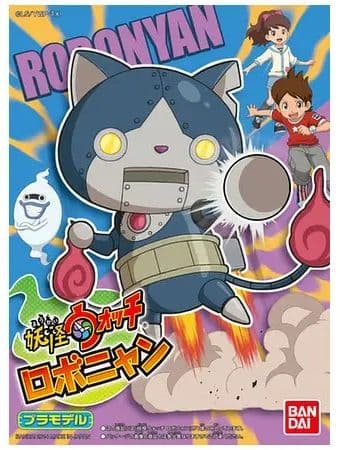 Youkai Watch 02: Robonyan - Box Art