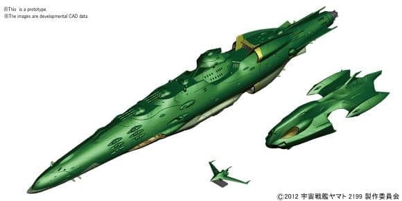 Star Blazers - 1/1000 Gamiras Ship Set 4 Hizerato & Deramere Class - Box Art