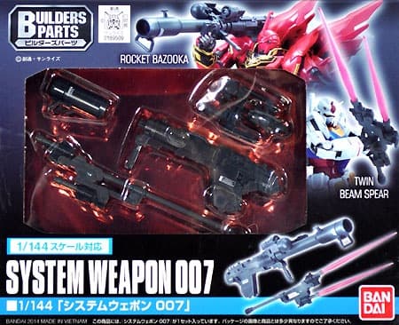 Builders Parts System Weapon 007 - Box Art