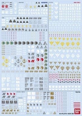Decals for MS (Gundam Unicorn) 2 - Box Art