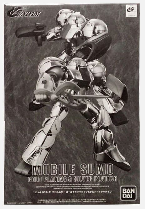 ∀ Gundam Mobile Sumo Gold Plating & Silver Plating - Box Art